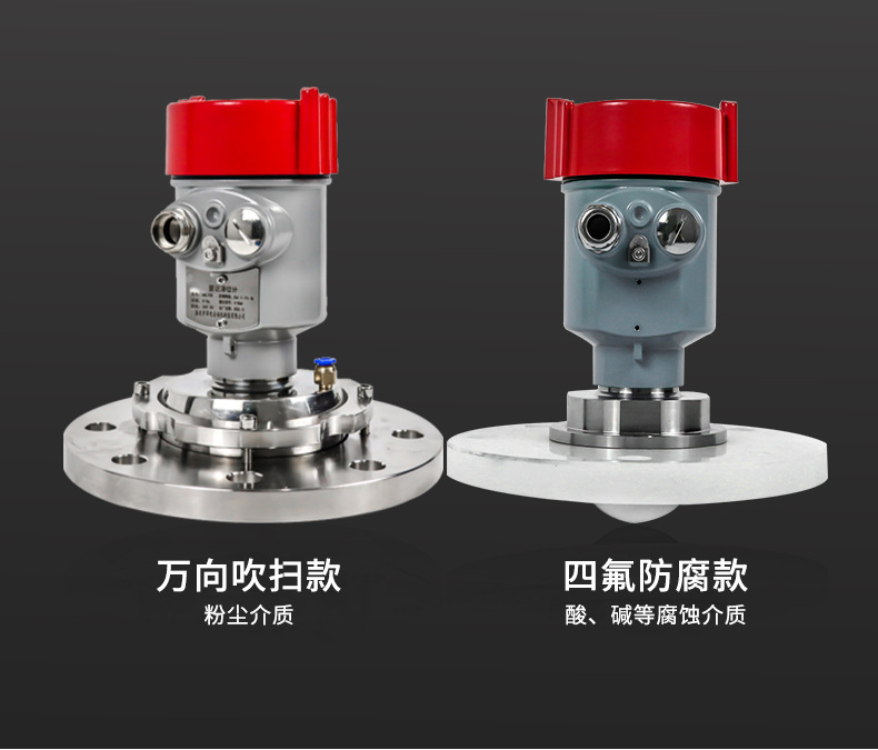 雷達物位計價格多少錢揭秘：國產平替為何能顛覆進口壟斷？