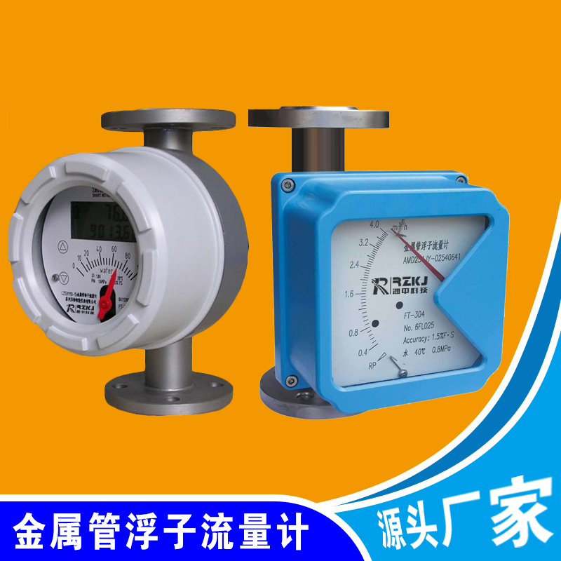 金屬管浮子流量計指針不動,應該如何檢查和維修