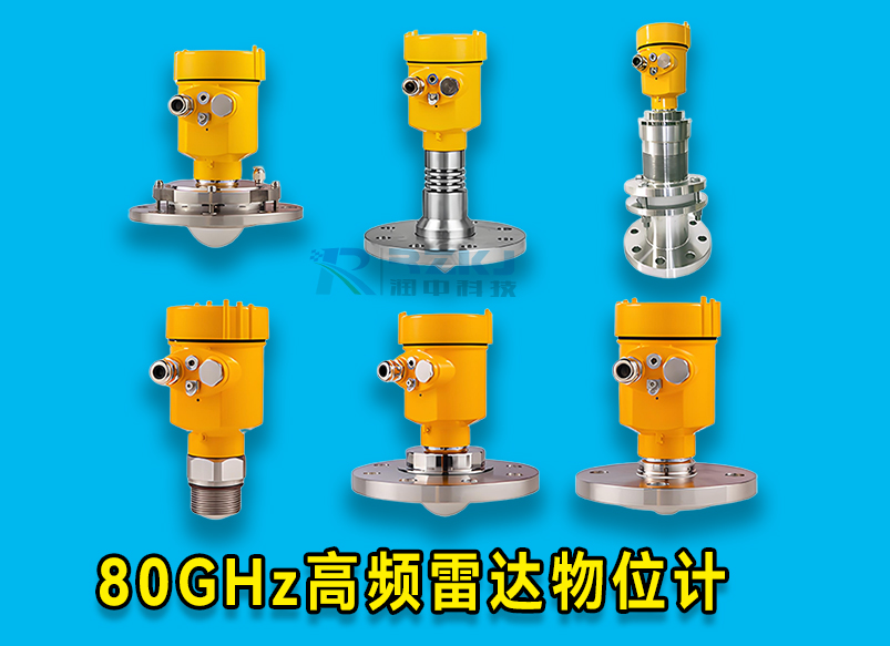 高頻雷達液位計在石油行業液位測量應用中的優勢有哪些