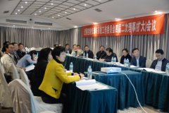 2014年度中儀協(xié)過程控制儀表與系統(tǒng)工作會(huì)議在川召開