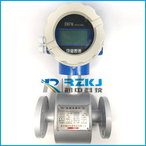 防爆電磁流量計