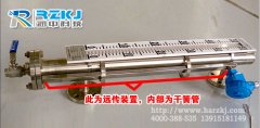 磁翻板液位計通過干簧管實現遠傳功的原理及應用說明