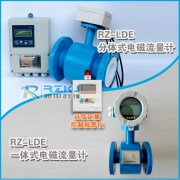 凈化水處理行業用于流量測量的常見的幾種流量儀表選擇方案