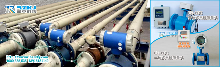 電磁流量計(jì)