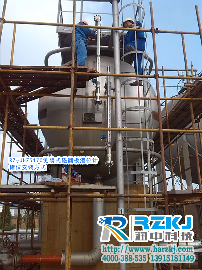 超長磁翻板液位計安裝