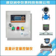 化肥生產(chǎn)企業(yè)對于測量中的電磁流量計產(chǎn)品的選型及其功能簡介