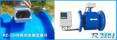 簡要介紹分體式電磁流量計(jì)的使用注意事項(xiàng)及故障處理