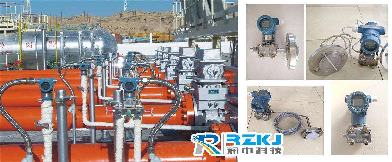 現(xiàn)場(chǎng)儀表