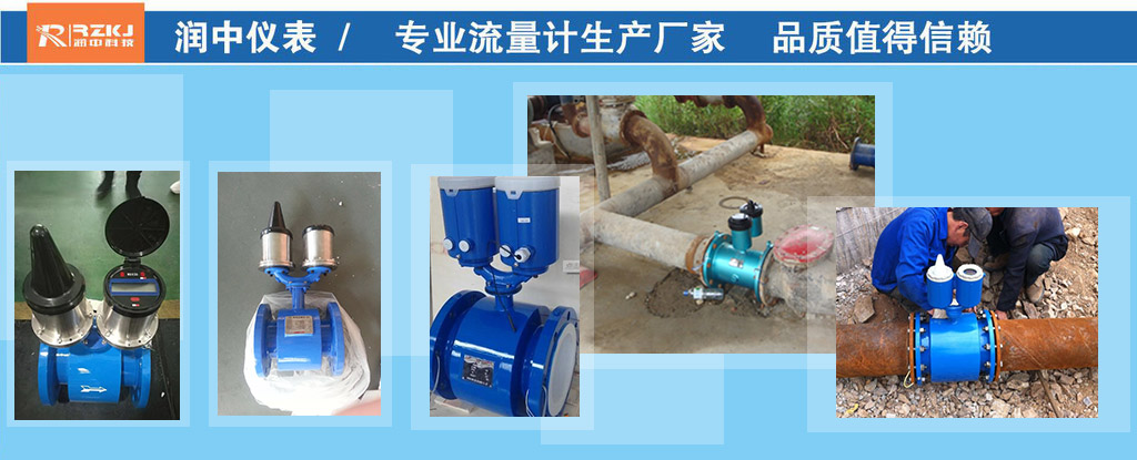 GPRS通訊無線傳輸電磁流量計