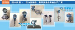 壓力變送器的工作原理及影響其性能的環境因素與解決辦法