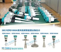 關(guān)于雷達液位計在原油聯(lián)合站儲罐測量中的誤差分析與控制