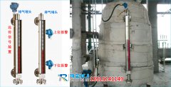 什么情況下磁翻板液位計(jì)需要加裝排污閥和放空閥