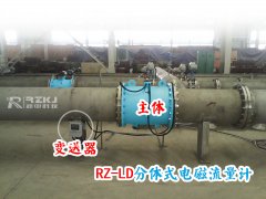 存儲式電磁流量計誤差產生的原因分析及預防辦法