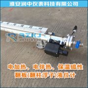 電伴熱磁翻板液位計使用特點及安裝注意事項