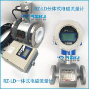 實例分析電磁流量計在強腐蝕環境下的問題及解決方案