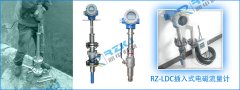 帶你了解插入式電磁流量計產品技術特點及安裝方法