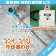 在池內帶液狀態(tài)下如何正確安裝浮球液位傳感器