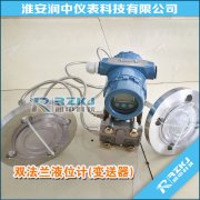 正確認識雙法蘭液位計膜片腐蝕對于工業生產的影響