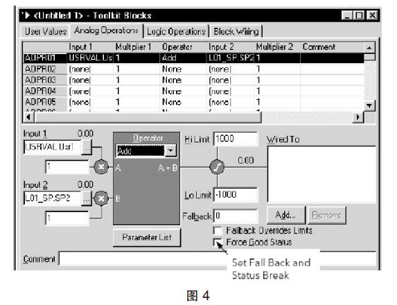 液位計變送器組態
