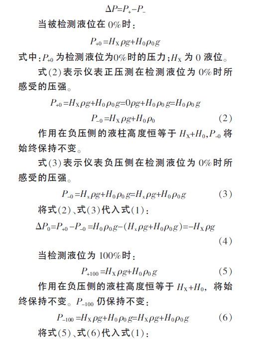際檢測運算如下1.png