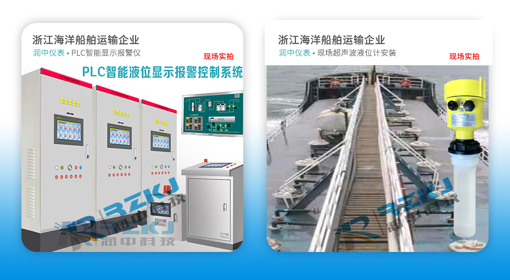 液位顯示報警控制儀