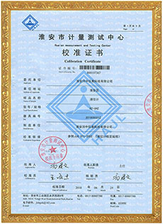 磁翻板液位計校準證書第1頁